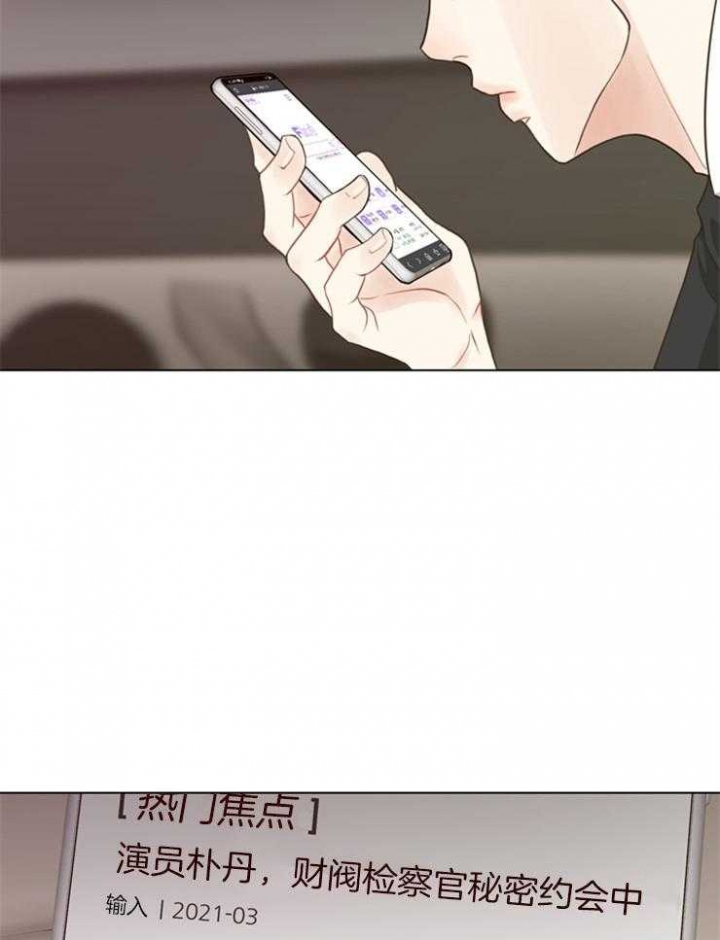 《赴夜（两季）》漫画最新章节第109话免费下拉式在线观看章节第【5】张图片