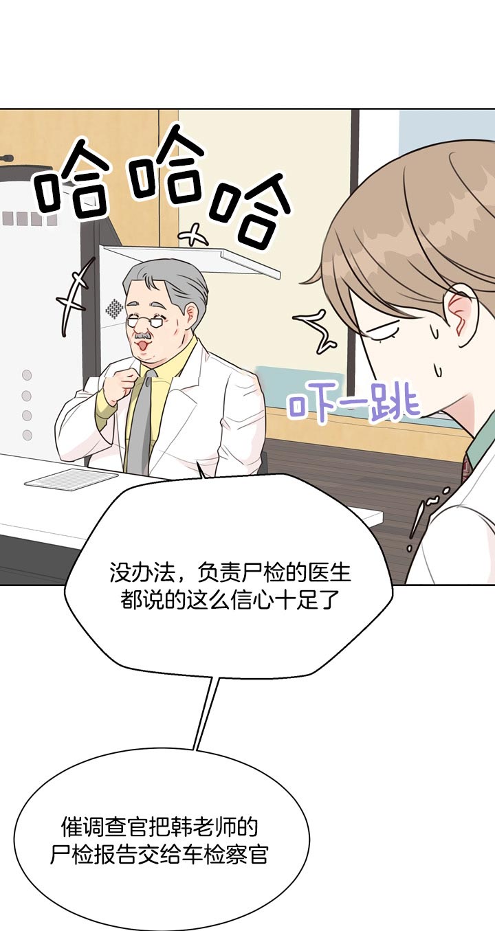 《赴夜（两季）》漫画最新章节第60话免费下拉式在线观看章节第【1】张图片