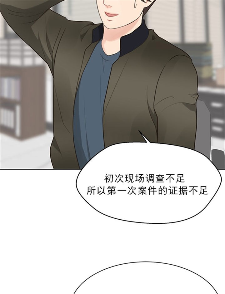 《赴夜（两季）》漫画最新章节第41话免费下拉式在线观看章节第【21】张图片