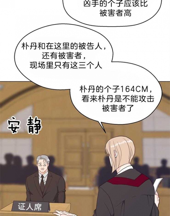 《赴夜（两季）》漫画最新章节第121话免费下拉式在线观看章节第【4】张图片