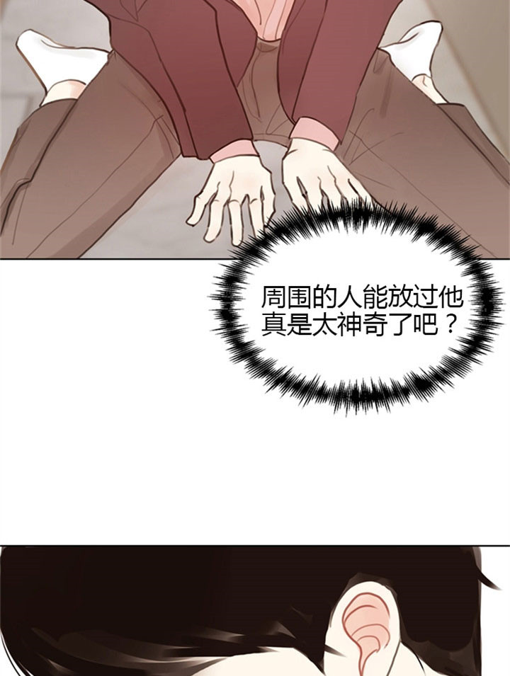 《赴夜（两季）》漫画最新章节第8话免费下拉式在线观看章节第【2】张图片