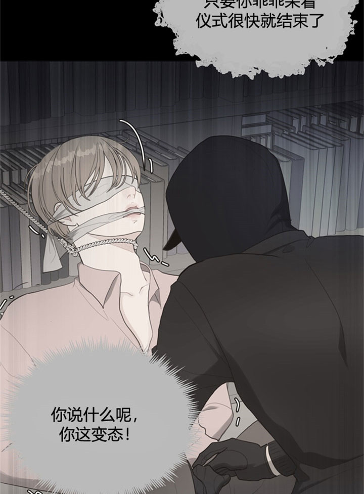 《赴夜（两季）》漫画最新章节第25话免费下拉式在线观看章节第【22】张图片