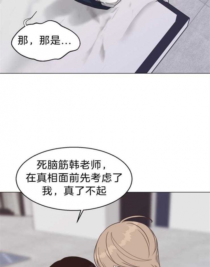 《赴夜（两季）》漫画最新章节第98话免费下拉式在线观看章节第【10】张图片