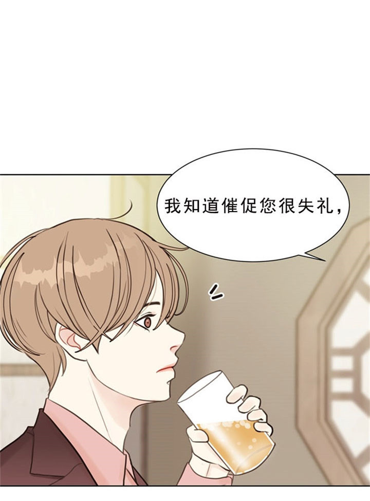 《赴夜（两季）》漫画最新章节第5话免费下拉式在线观看章节第【19】张图片