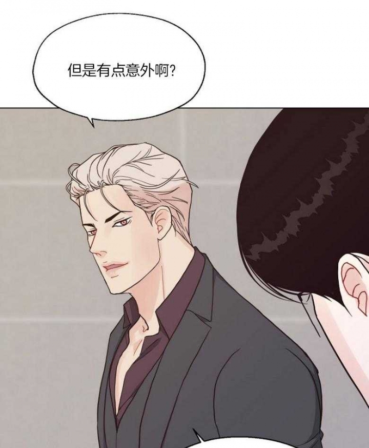 《赴夜（两季）》漫画最新章节第129话免费下拉式在线观看章节第【34】张图片