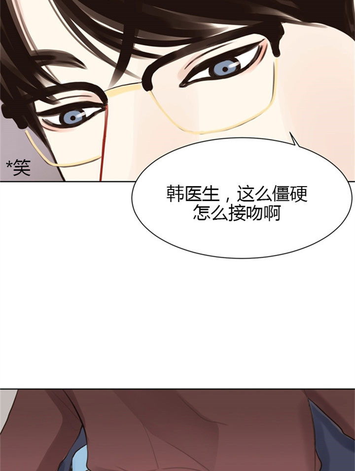 《赴夜（两季）》漫画最新章节第7话免费下拉式在线观看章节第【14】张图片