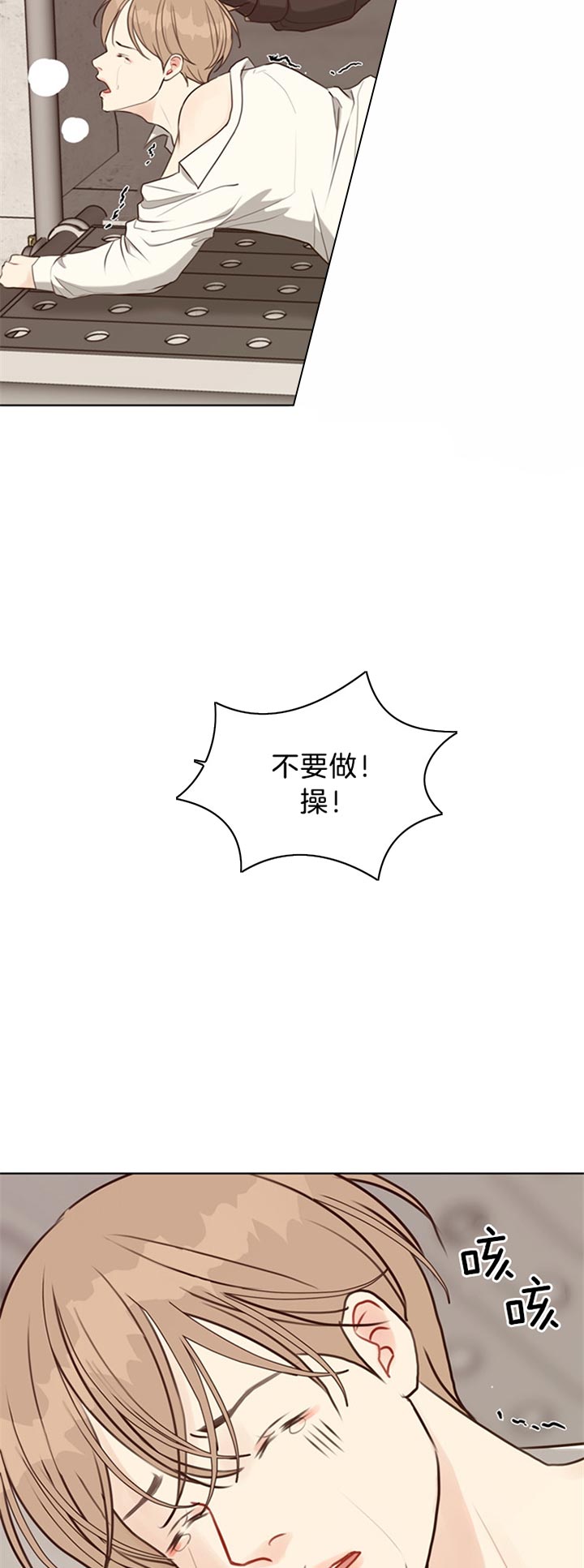 《赴夜（两季）》漫画最新章节第74话免费下拉式在线观看章节第【5】张图片