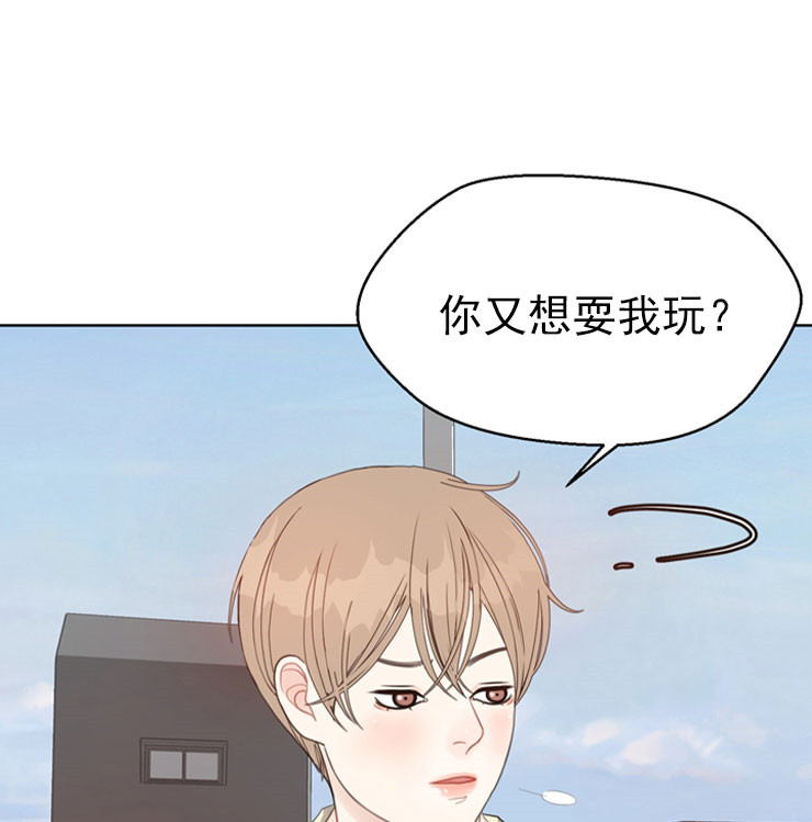 《赴夜（两季）》漫画最新章节第45话免费下拉式在线观看章节第【6】张图片
