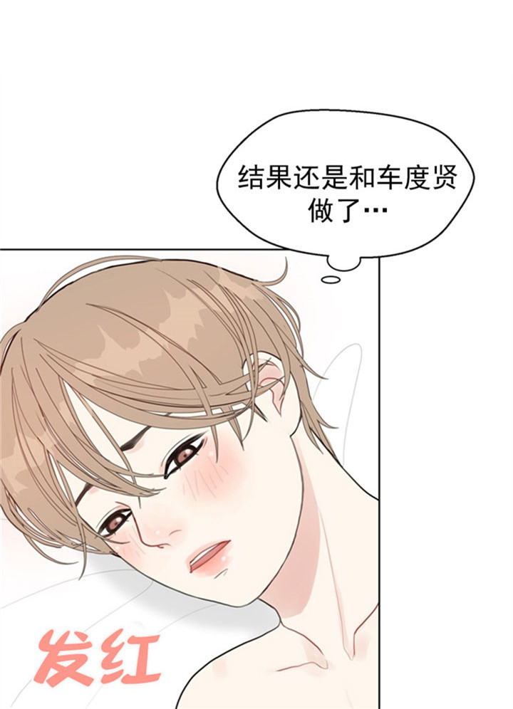 《赴夜（两季）》漫画最新章节第32话免费下拉式在线观看章节第【21】张图片
