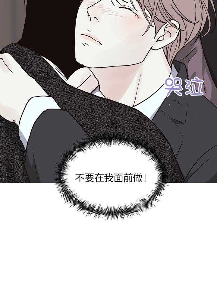 《赴夜（两季）》漫画最新章节第146话免费下拉式在线观看章节第【7】张图片