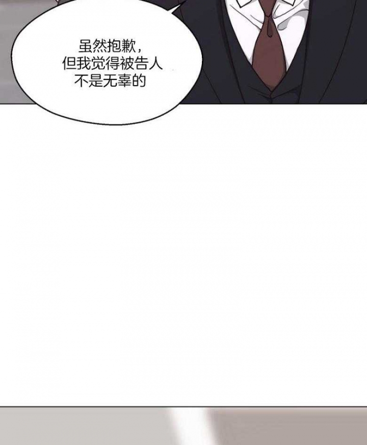 《赴夜（两季）》漫画最新章节第129话免费下拉式在线观看章节第【38】张图片