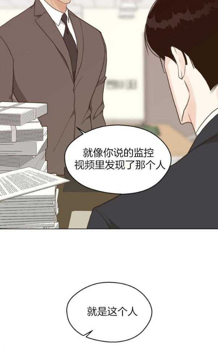 《赴夜（两季）》漫画最新章节第125话免费下拉式在线观看章节第【29】张图片