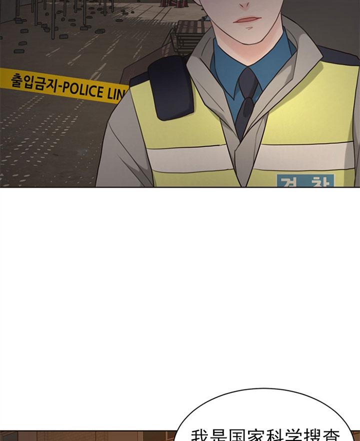 《赴夜（两季）》漫画最新章节第53话免费下拉式在线观看章节第【16】张图片