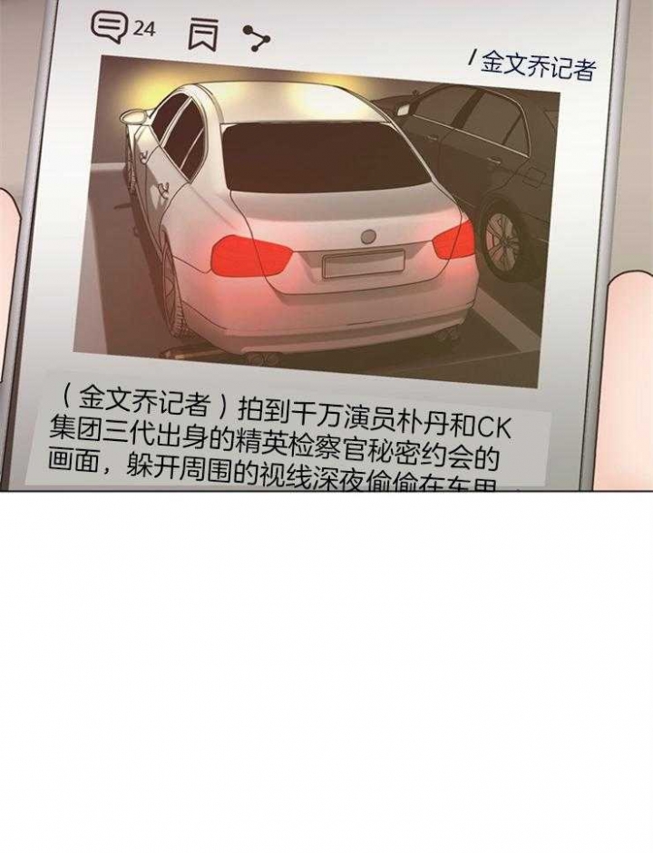 《赴夜（两季）》漫画最新章节第109话免费下拉式在线观看章节第【6】张图片
