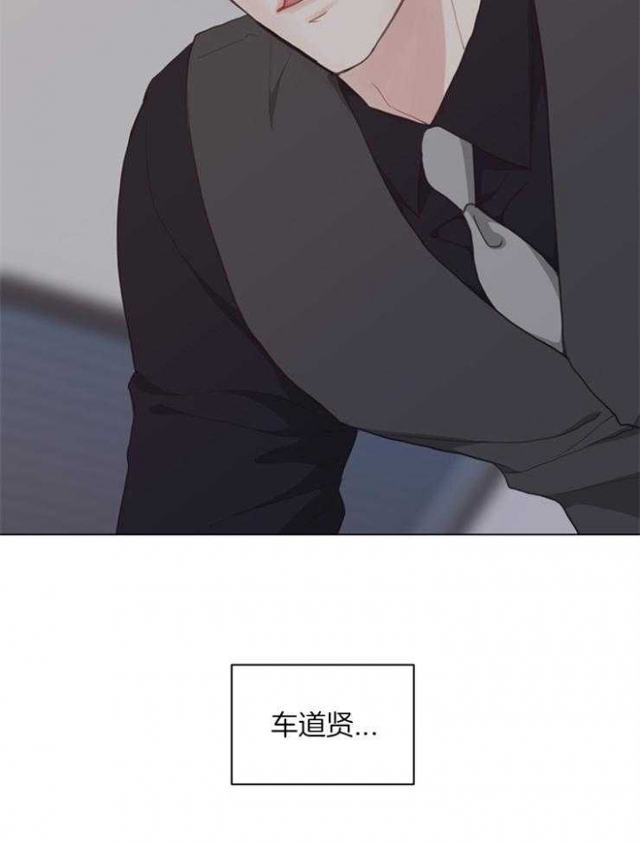 《赴夜（两季）》漫画最新章节第123话免费下拉式在线观看章节第【12】张图片
