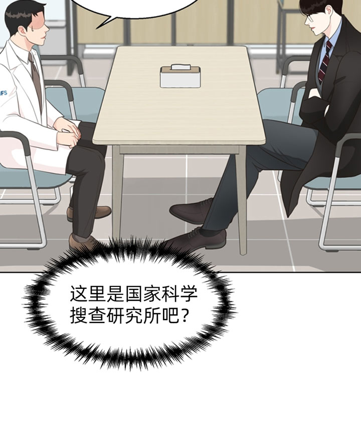 《赴夜（两季）》漫画最新章节第49话免费下拉式在线观看章节第【17】张图片