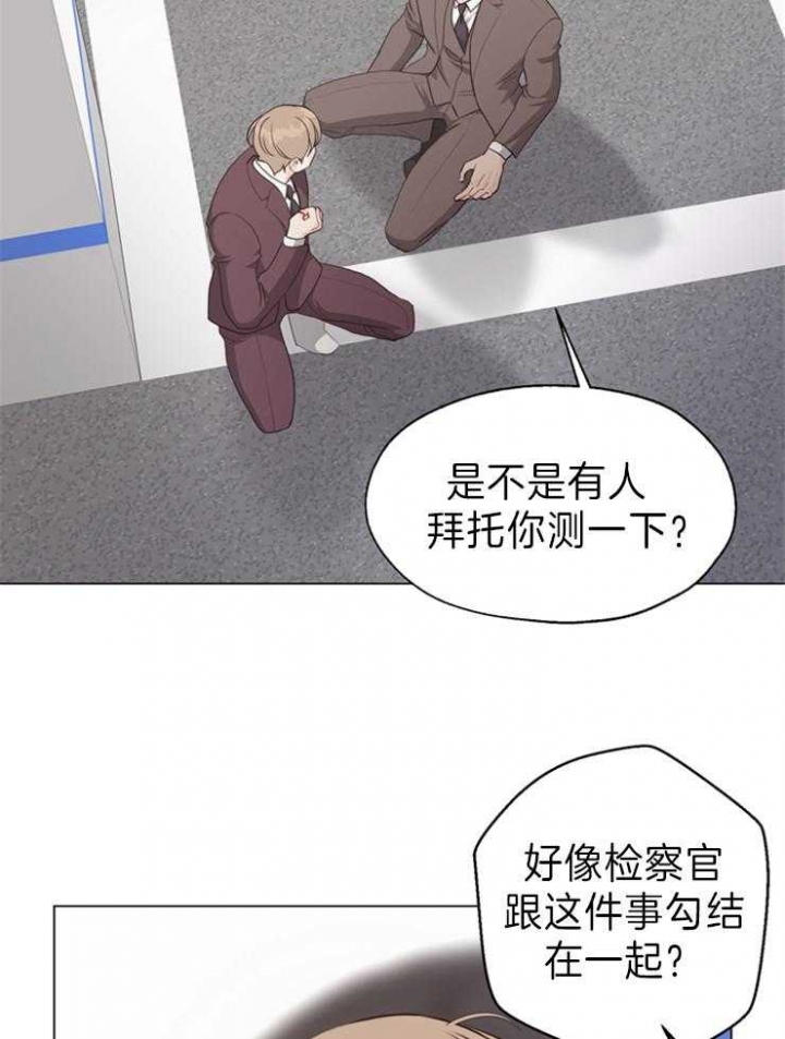 《赴夜（两季）》漫画最新章节第93话免费下拉式在线观看章节第【11】张图片