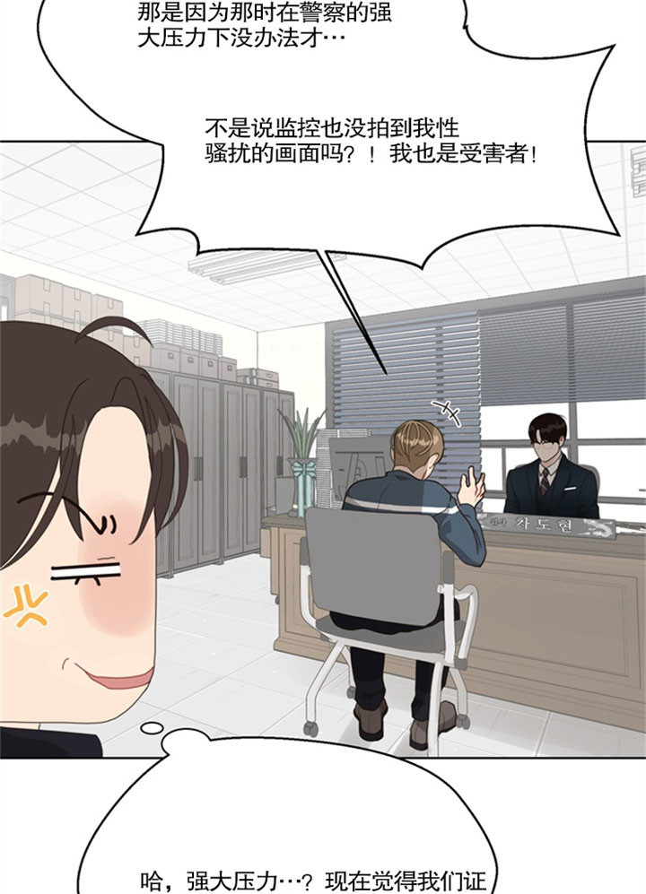 《赴夜（两季）》漫画最新章节第28话免费下拉式在线观看章节第【5】张图片