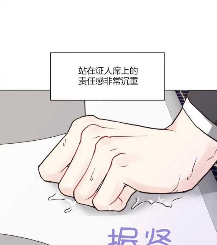 《赴夜（两季）》漫画最新章节第133话免费下拉式在线观看章节第【5】张图片
