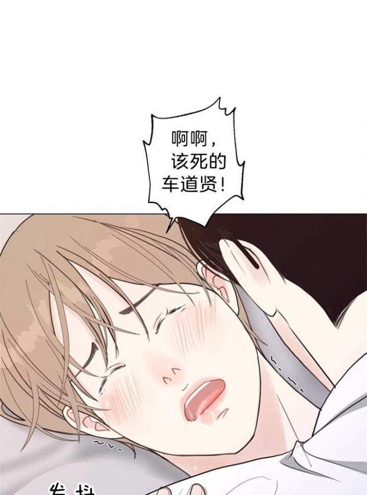 《赴夜（两季）》漫画最新章节第98话免费下拉式在线观看章节第【20】张图片