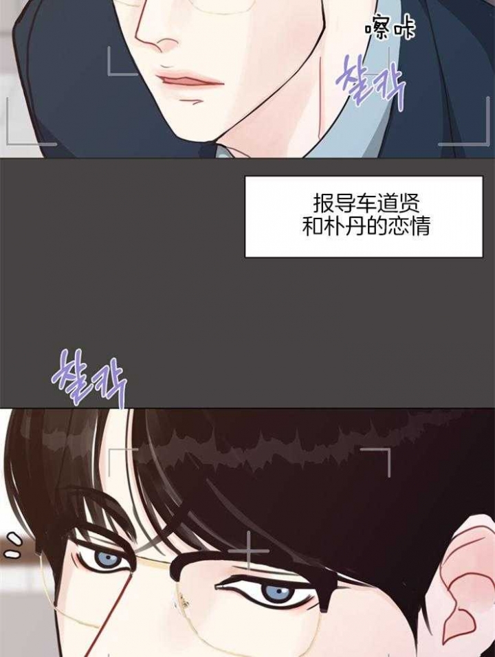 《赴夜（两季）》漫画最新章节第101话免费下拉式在线观看章节第【3】张图片