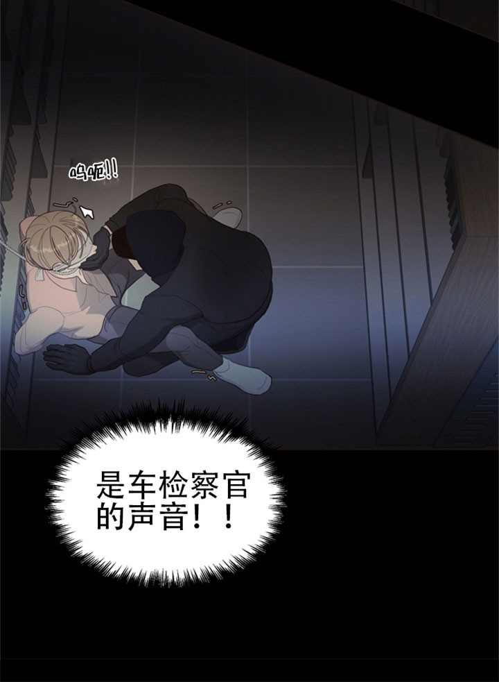 《赴夜（两季）》漫画最新章节第20话免费下拉式在线观看章节第【10】张图片