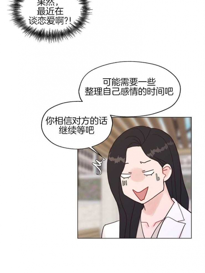 《赴夜（两季）》漫画最新章节第101话免费下拉式在线观看章节第【14】张图片
