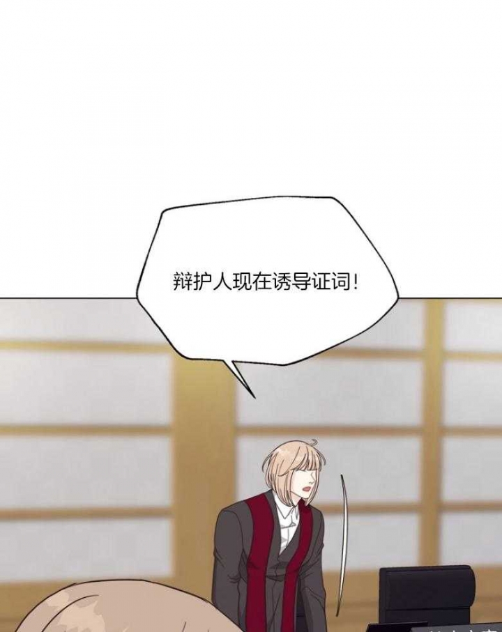 《赴夜（两季）》漫画最新章节第131话免费下拉式在线观看章节第【29】张图片
