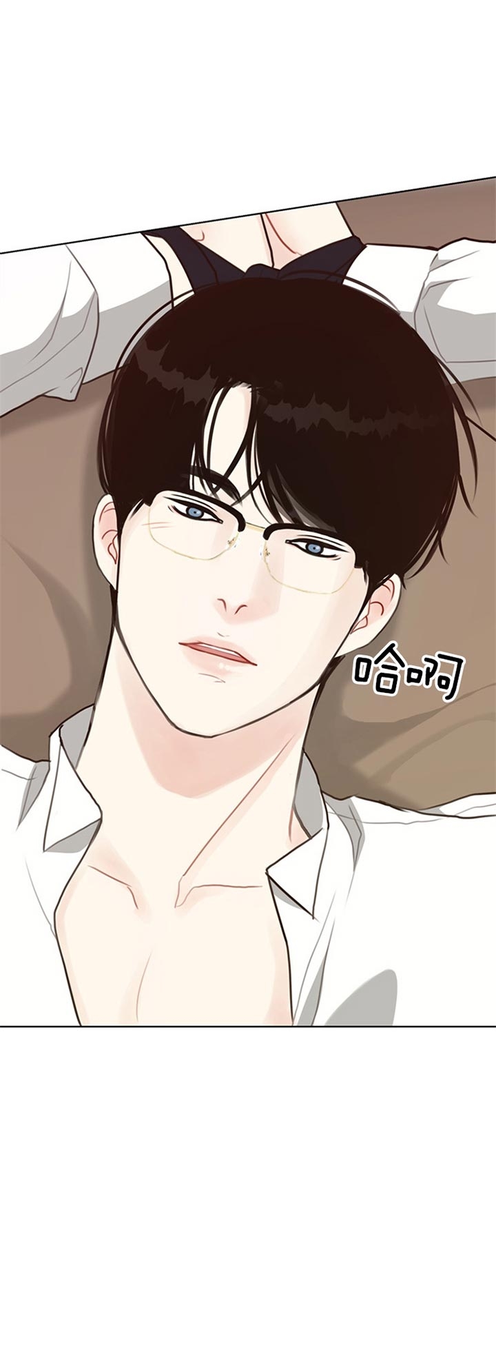 《赴夜（两季）》漫画最新章节第80话免费下拉式在线观看章节第【15】张图片