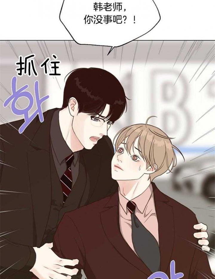 《赴夜（两季）》漫画最新章节第116话免费下拉式在线观看章节第【9】张图片