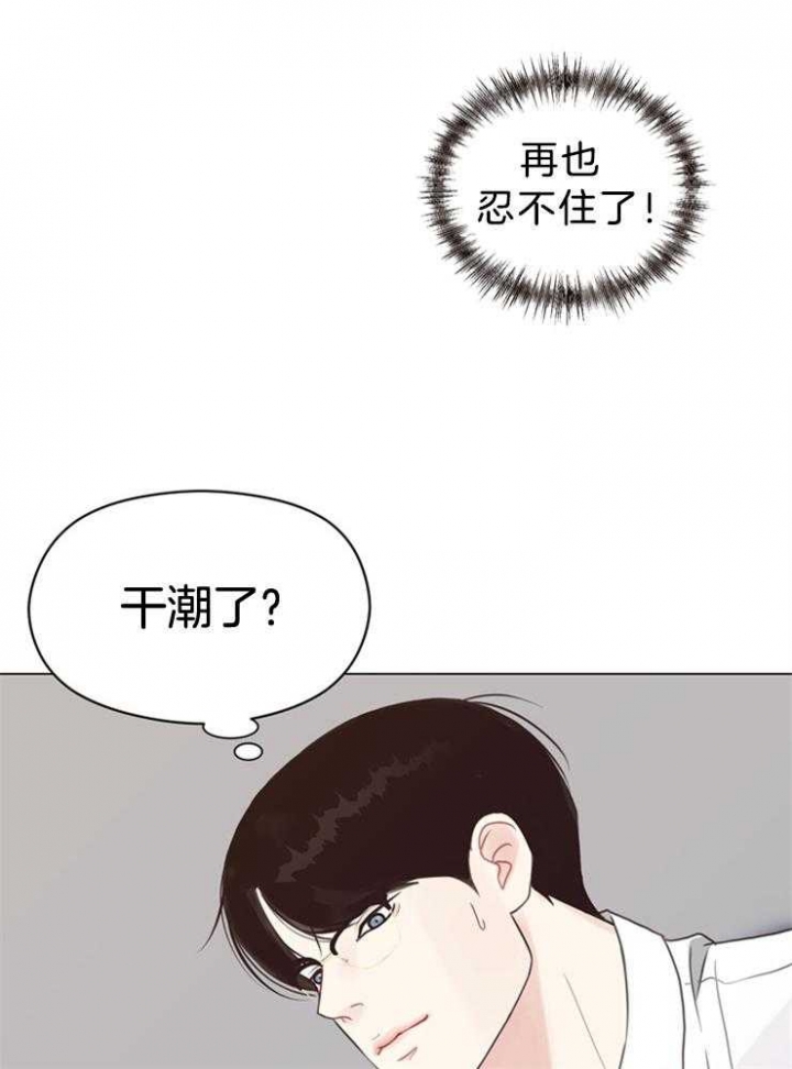《赴夜（两季）》漫画最新章节第98话免费下拉式在线观看章节第【24】张图片