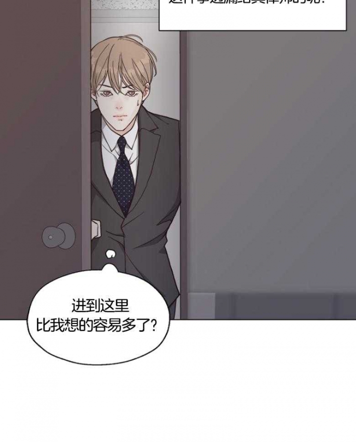 《赴夜（两季）》漫画最新章节第136话免费下拉式在线观看章节第【11】张图片