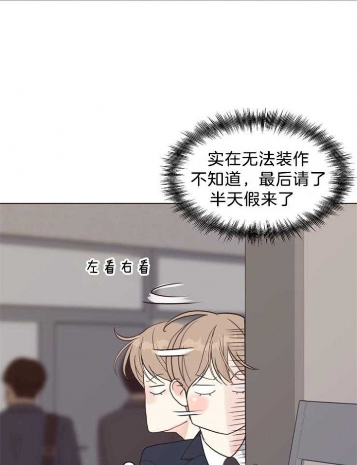 《赴夜（两季）》漫画最新章节第120话免费下拉式在线观看章节第【20】张图片