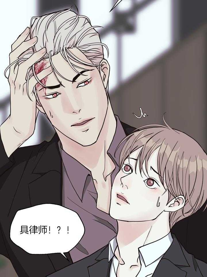 《赴夜（两季）》漫画最新章节第145话免费下拉式在线观看章节第【20】张图片