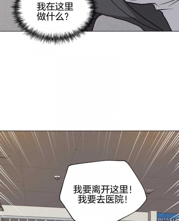 《赴夜（两季）》漫画最新章节第138话免费下拉式在线观看章节第【33】张图片