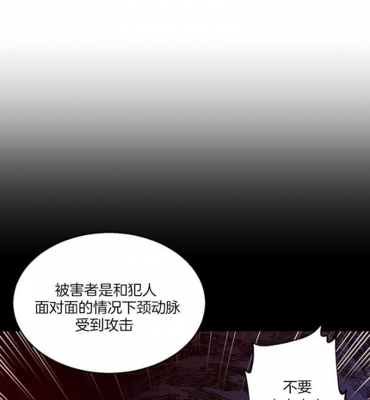 《赴夜（两季）》漫画最新章节第131话免费下拉式在线观看章节第【1】张图片