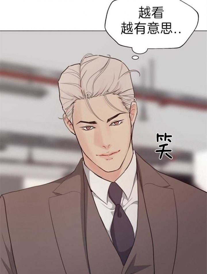 《赴夜（两季）》漫画最新章节第93话免费下拉式在线观看章节第【19】张图片