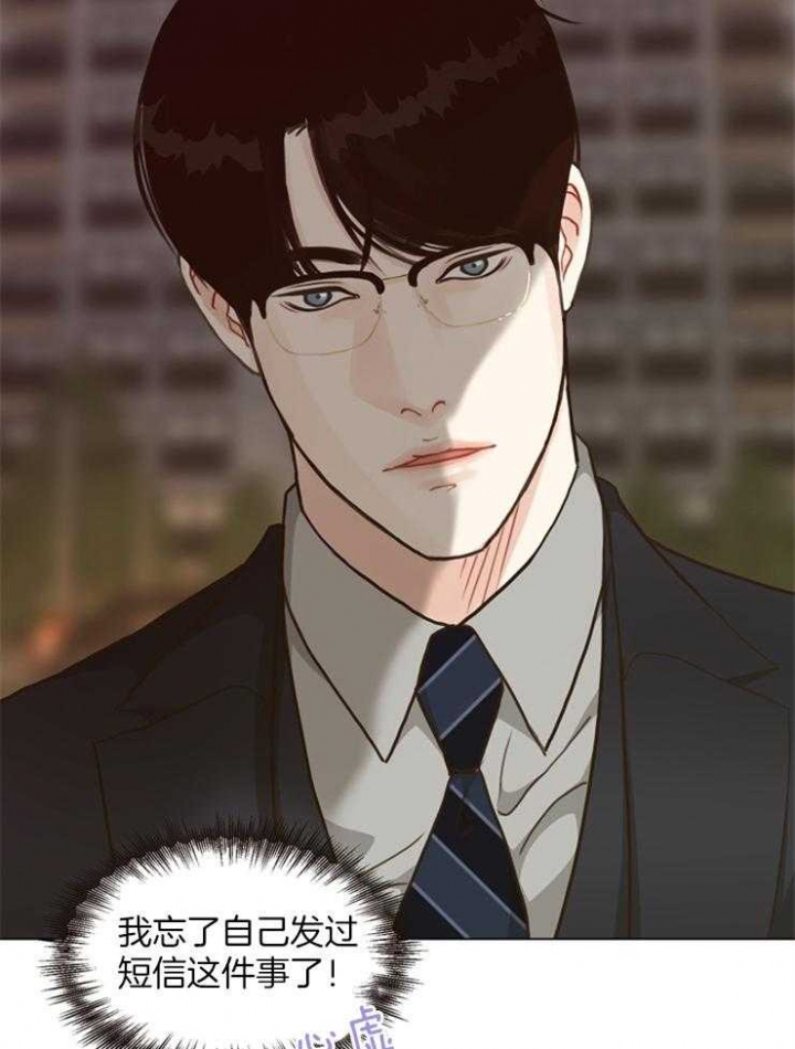 《赴夜（两季）》漫画最新章节第107话免费下拉式在线观看章节第【10】张图片