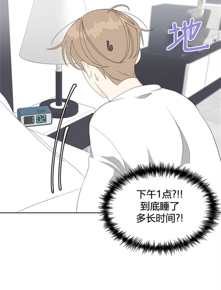 《赴夜（两季）》漫画最新章节第25话免费下拉式在线观看章节第【14】张图片