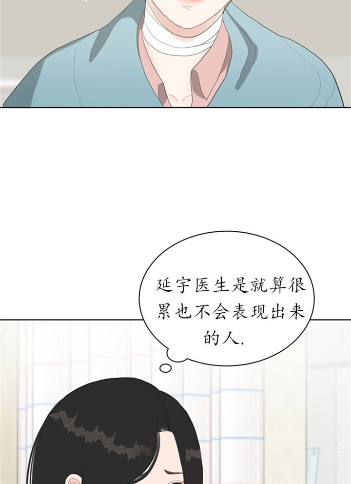 《赴夜（两季）》漫画最新章节第21话免费下拉式在线观看章节第【11】张图片