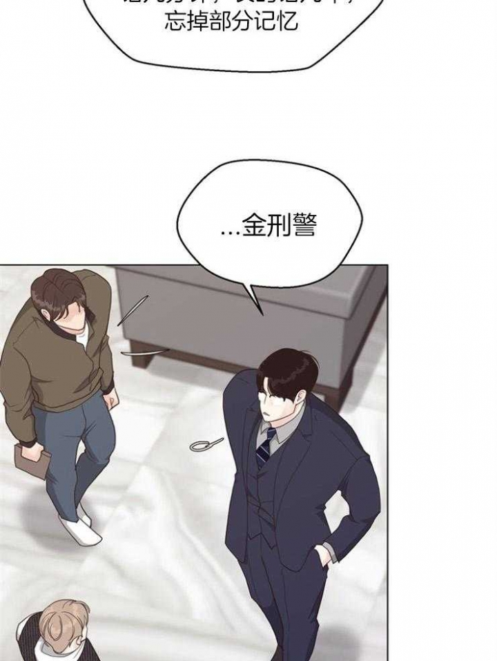 《赴夜（两季）》漫画最新章节第113话免费下拉式在线观看章节第【21】张图片