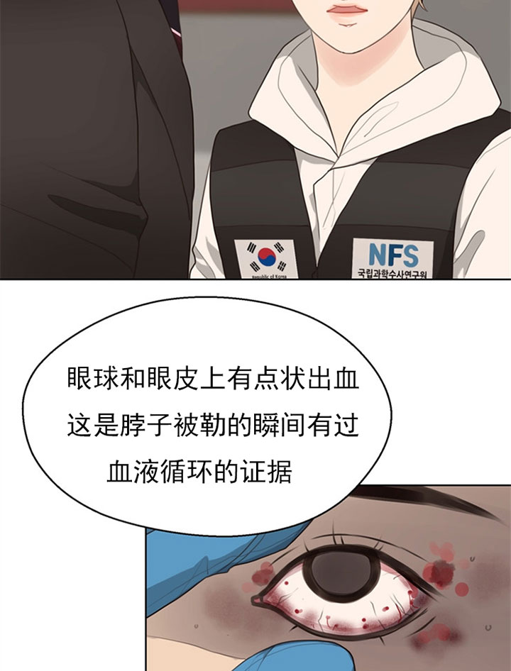 《赴夜（两季）》漫画最新章节第55话免费下拉式在线观看章节第【14】张图片