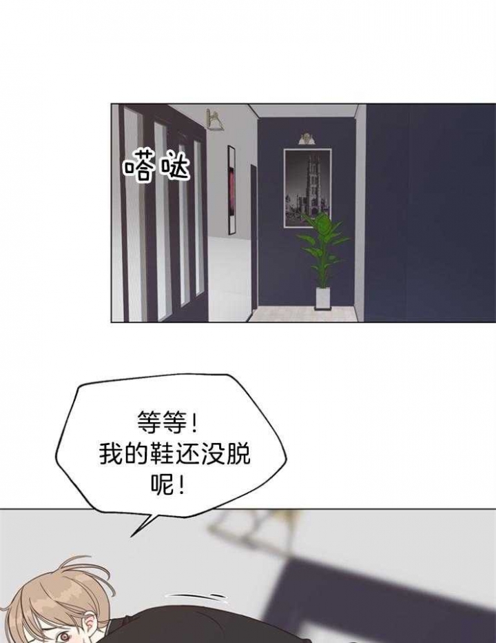 《赴夜（两季）》漫画最新章节第97话免费下拉式在线观看章节第【1】张图片