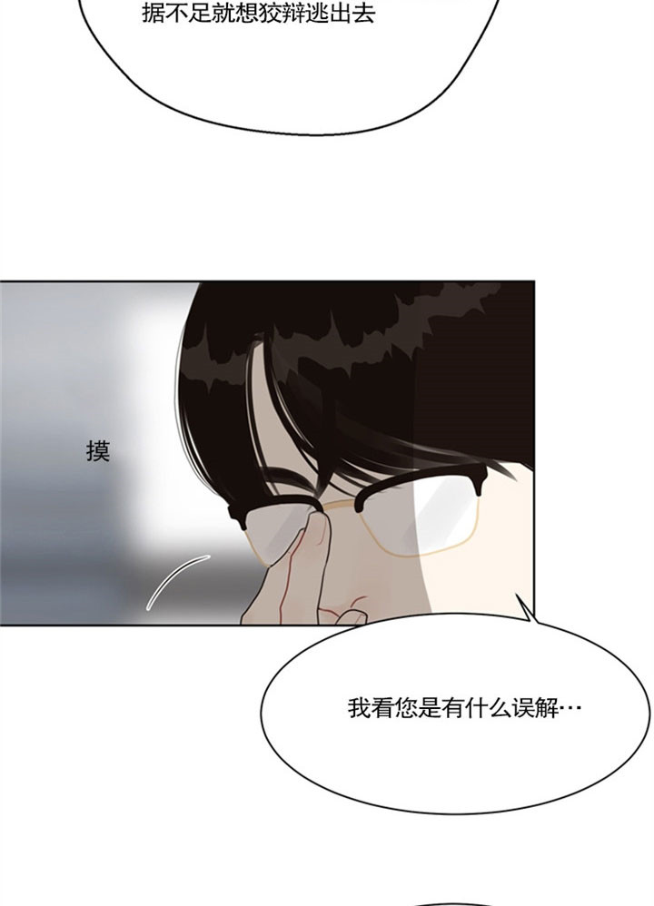 《赴夜（两季）》漫画最新章节第28话免费下拉式在线观看章节第【6】张图片