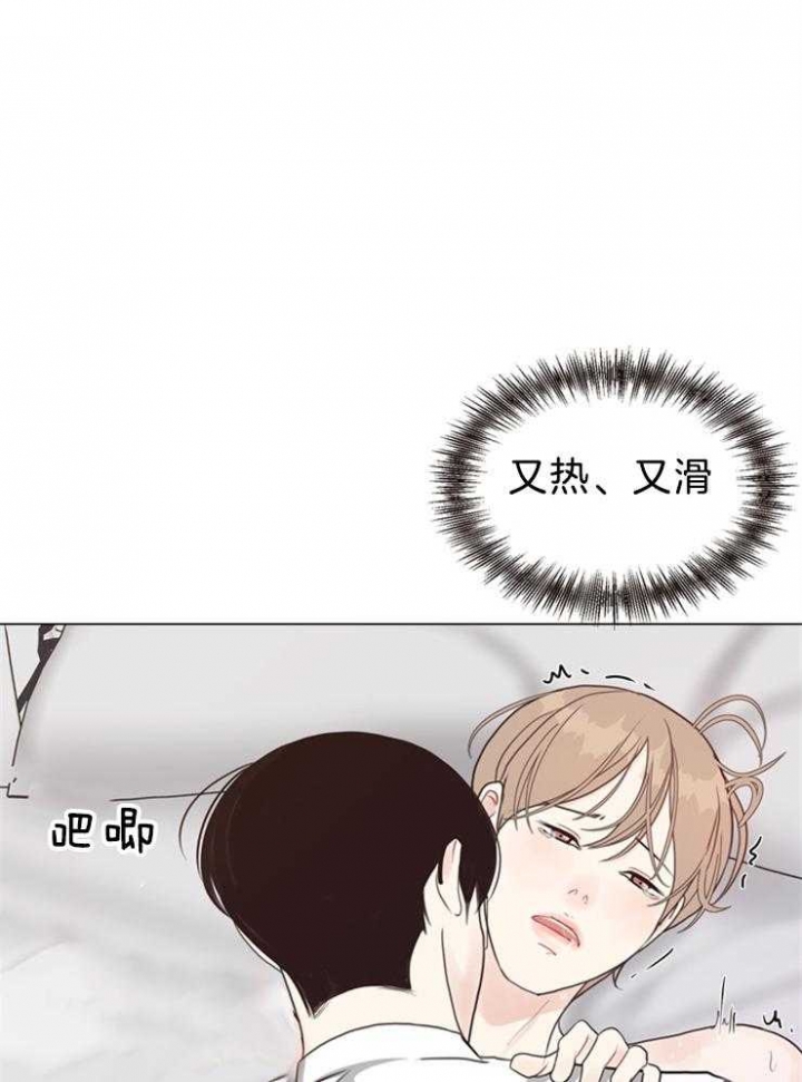 《赴夜（两季）》漫画最新章节第98话免费下拉式在线观看章节第【22】张图片