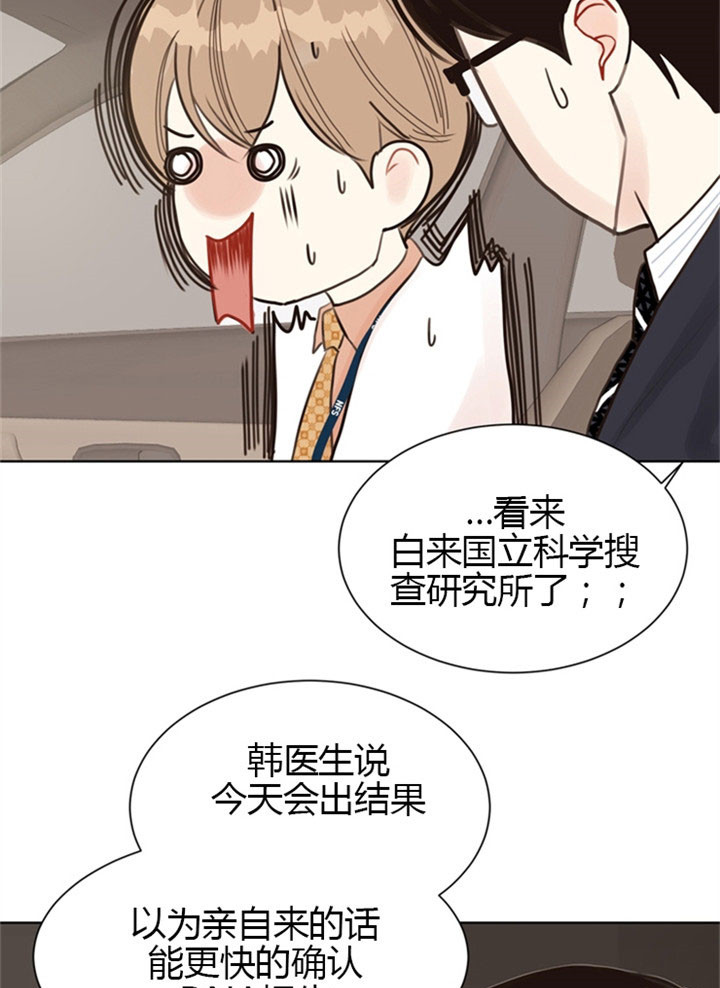 《赴夜（两季）》漫画最新章节第9话免费下拉式在线观看章节第【10】张图片