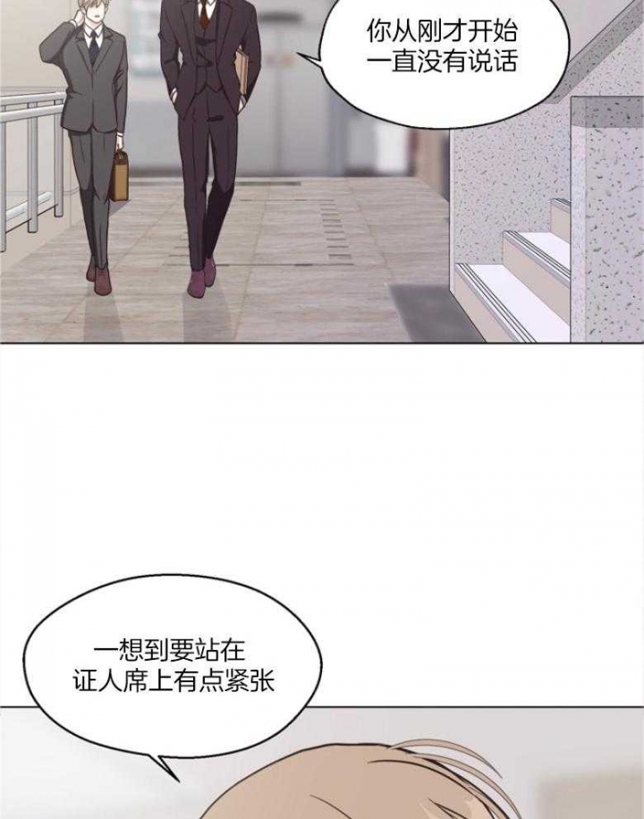 《赴夜（两季）》漫画最新章节第130话免费下拉式在线观看章节第【12】张图片