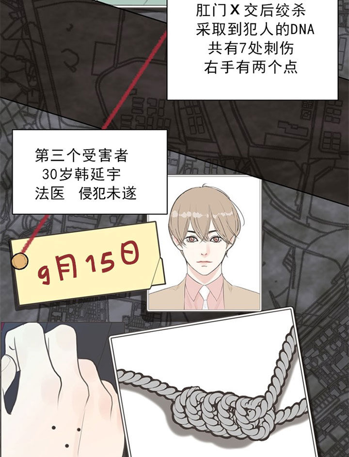 《赴夜（两季）》漫画最新章节第41话免费下拉式在线观看章节第【9】张图片