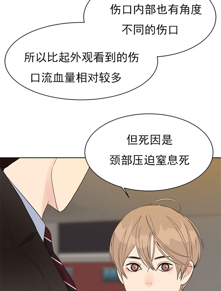 《赴夜（两季）》漫画最新章节第55话免费下拉式在线观看章节第【13】张图片