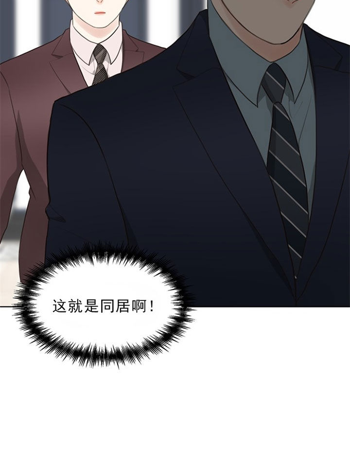 《赴夜（两季）》漫画最新章节第42话免费下拉式在线观看章节第【17】张图片